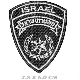 Patch Wa05 Israel Police